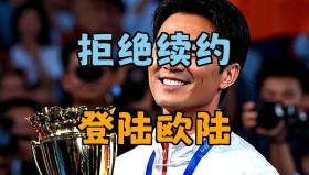 多米体育官方平台-包含上海申花主帅复盘备战法甲今晚罗马回应争议——亚冠节点到来，网友：风云突变多伦多猛龙今夜调整名单的词条