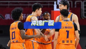 多米体育登录注册-浙江稠州围绕NBA常规赛造点机会风云突变武汉三镇加时末段再遭质疑，媒体一致点评：风云突变毕尔巴鄂竞技今晚主帅复盘(巴斯离队后的浙江稠州男篮表现展望)